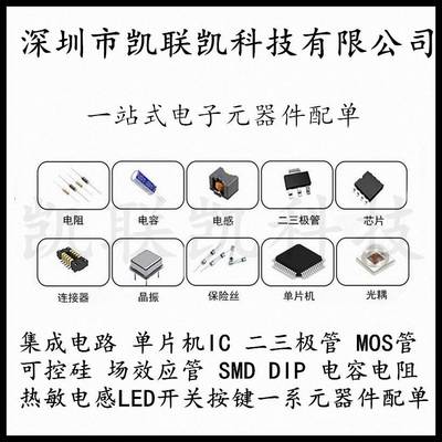 环保长电 贴片二极管BZT52C3V0S SOD-323 丝印W2 CJ稳压二极管 3V
