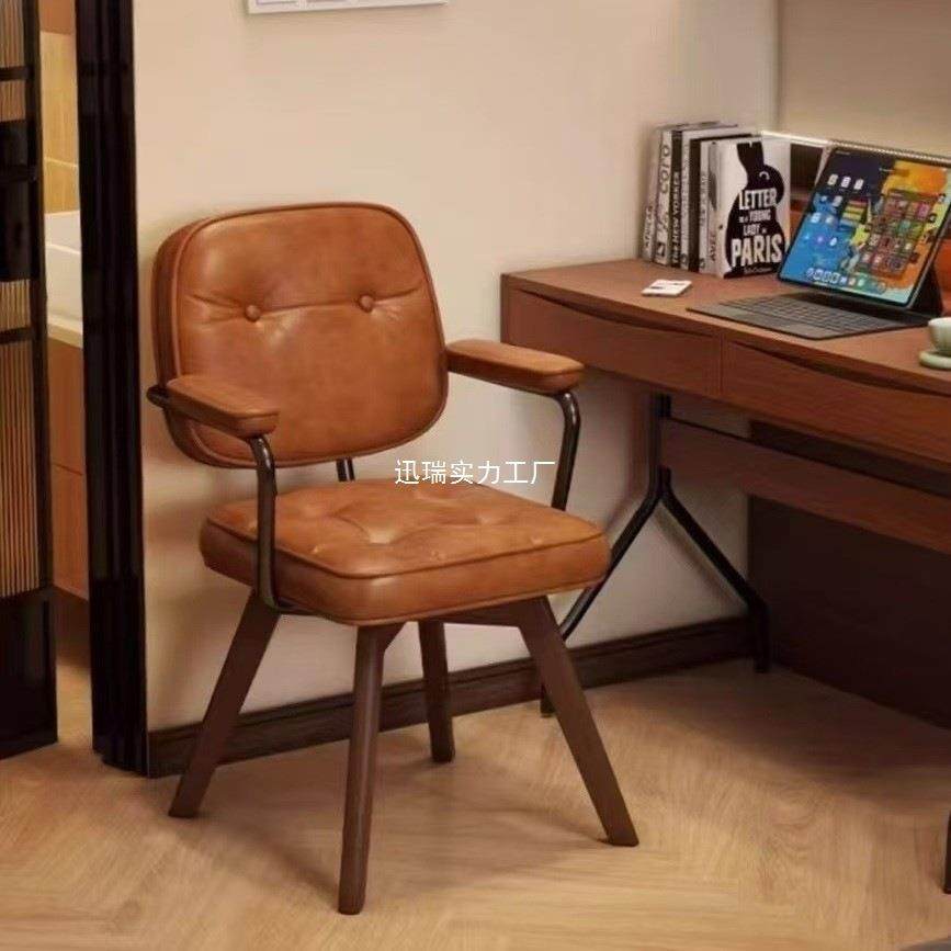 家用办公椅久坐实木休闲椅卧室旋转座椅书桌椅靠背椅子电脑椅,商业/办公家具,办公电脑椅/职员椅,淘宝优惠券,粉丝福利购,淘宝优惠卷