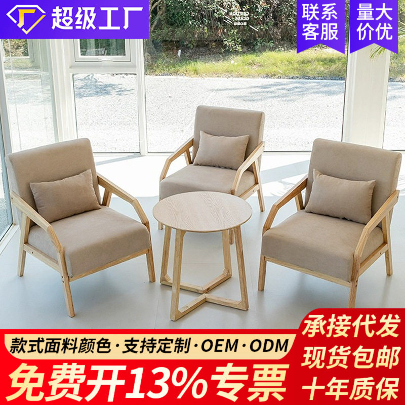 单人沙发椅客厅卧室阳台休闲懒人椅子民宿酒店客房桌椅原木风大款