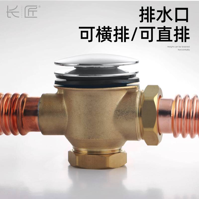 长匠全铜可伸缩调节浴缸去水器配件带垃圾篮贵妃浴缸加长下水器