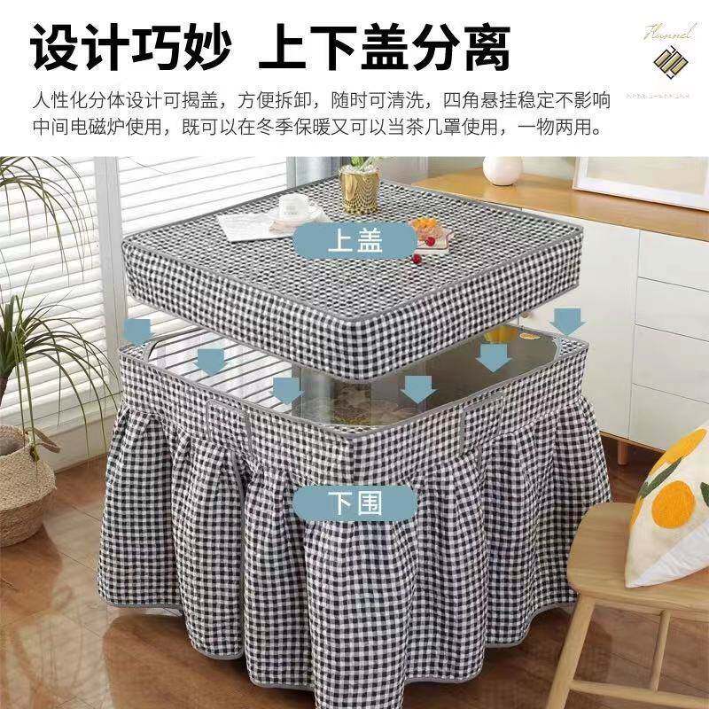 加厚烤火炉电暖桌烤火桌子罩套被正方形取暖桌布电暖炉电炉罩马小