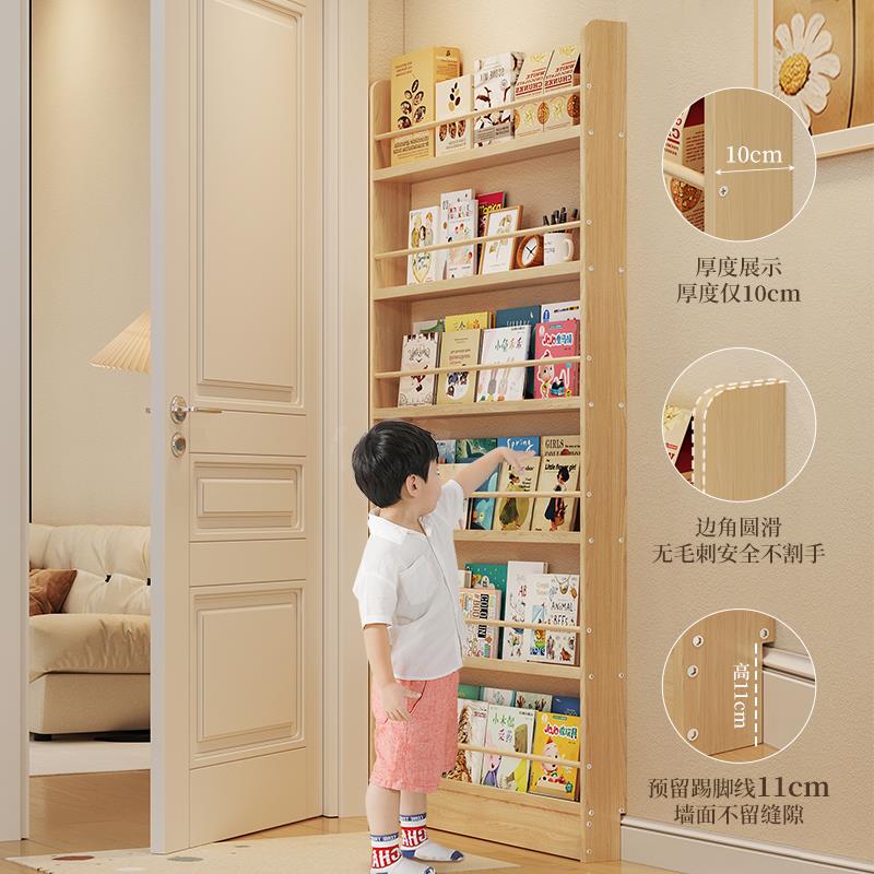 门后书架置架一体靠墙层收纳窄柜实木壁挂物书本柜儿新TE-WDY童绘