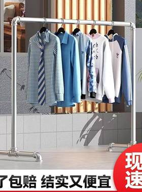 2U8K钢管单杠衣架户外落地拆装阳台卧室凉挂衣服晒被架加粗晾衣杆