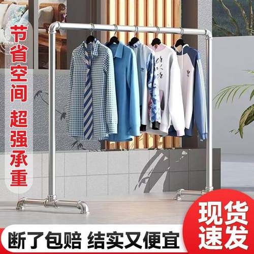 2U8K钢管单杠衣架户外落地拆装阳台卧室凉挂衣服晒被架加粗晾衣杆