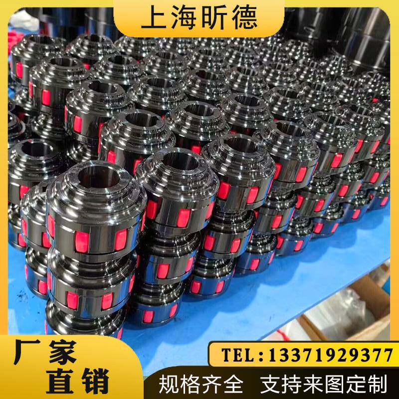 星型联轴器源头厂家 质量保障 现货梅花连轴器弹性XL01234567减速