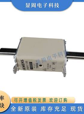 保险丝熔断器3NA6136-4 3NA6140-6 3NA6142-4 3NA6144-4 3NA6214