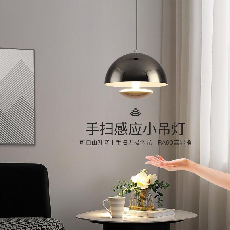 感应可升降床头小吊灯花苞轻奢主卧室奶油风现代简约儿童房吊线灯图片