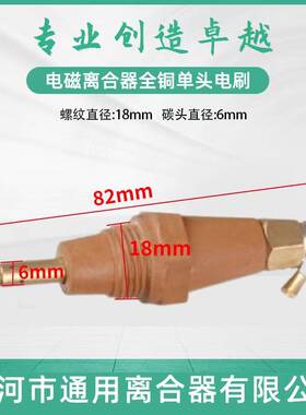 四川自贡铣床长征机床厂电磁离合器DLMB-1.25三河通用24V机床配件
