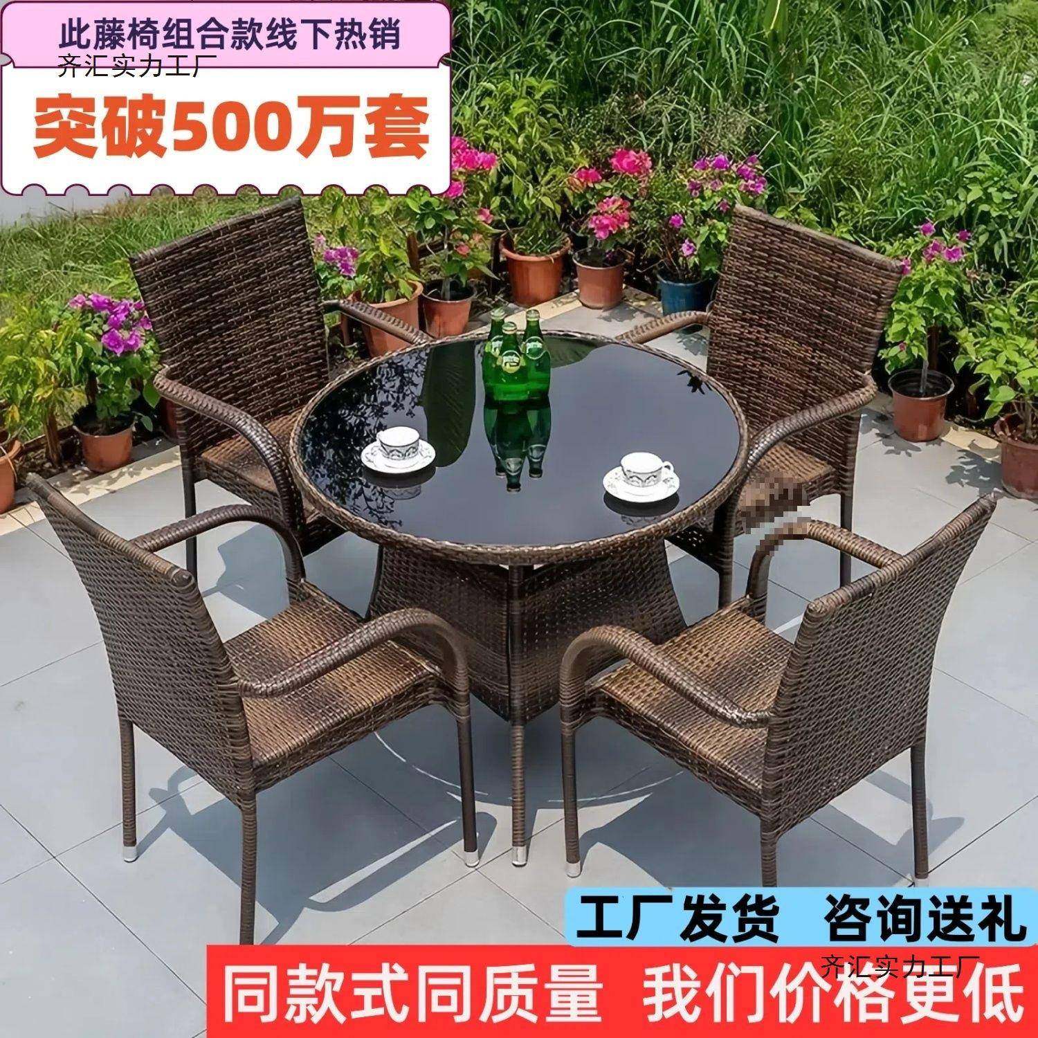 室外藤编桌椅阳台休闲茶桌椅三件套靠背椅子庭院客厅老人茶几组合,影音电器,DIY配件,淘宝优惠券,粉丝福利购,淘宝优惠卷