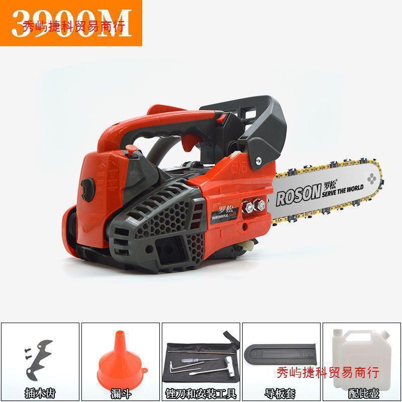 250/3900单GLP手枝锯迷你汽油锯小油锯家用竹锯修锯家毛用大功0率