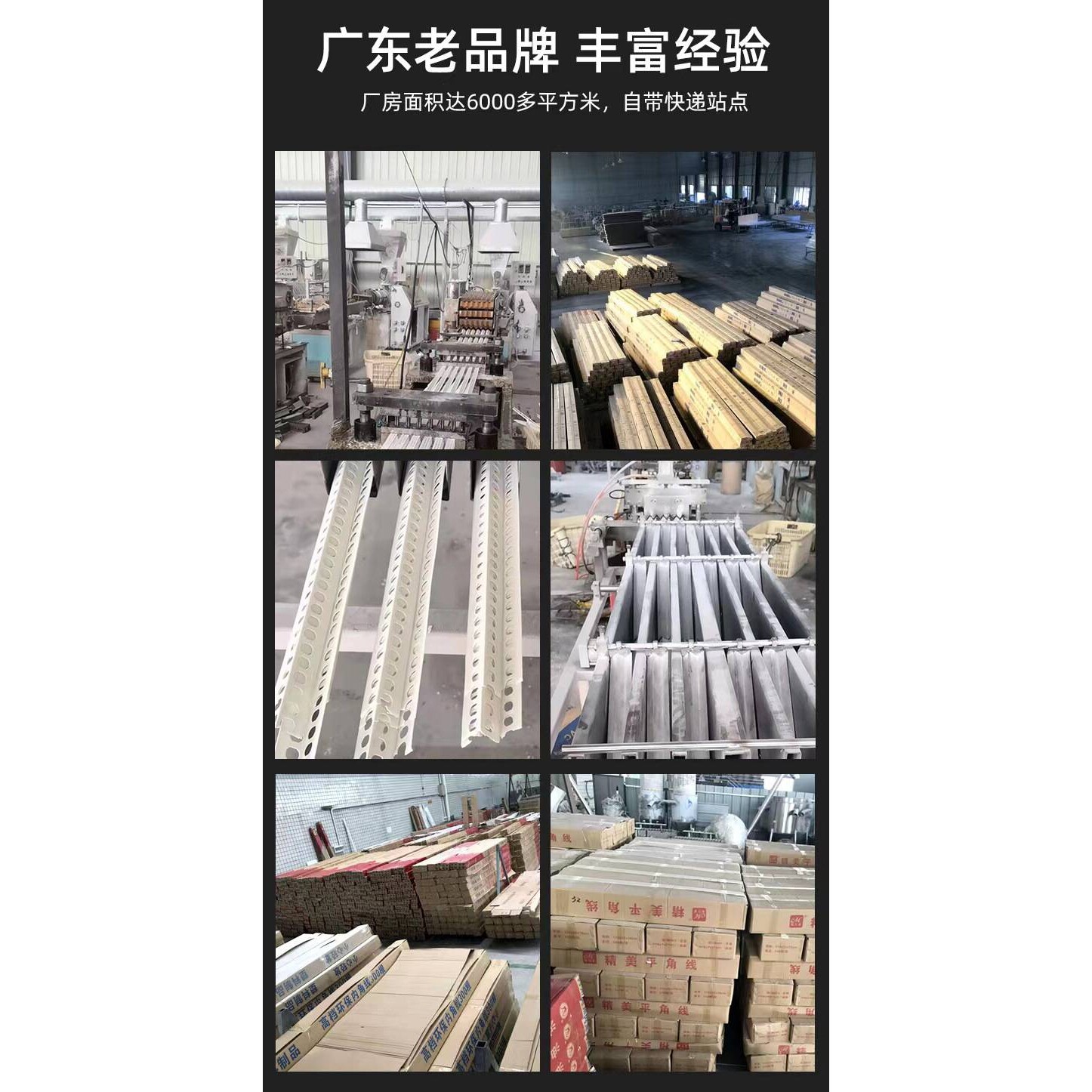 阴阳角线条油漆刮腻子护墙角PVC材质塑料装修墙面阴阳角厂家直销