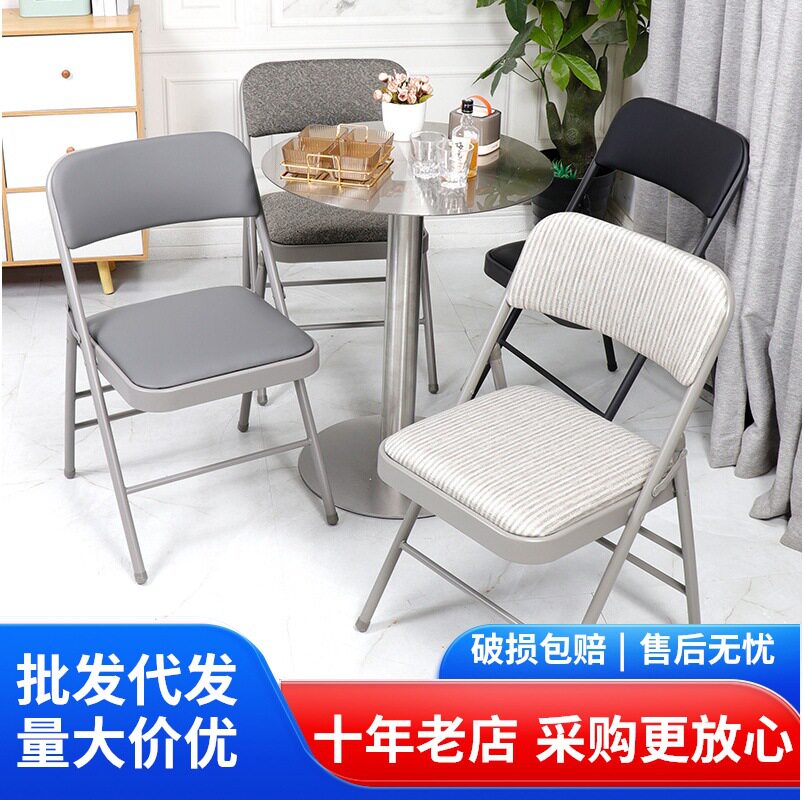 现代中古加厚靠背餐椅宿舍办公会议电脑拍照凳子家用折叠椅子简约
