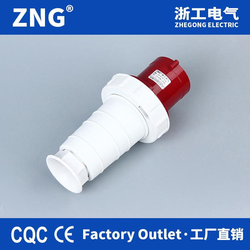 浙工IP67工业防水插头5芯215A三3相180V大功率岸电船用插570头25A