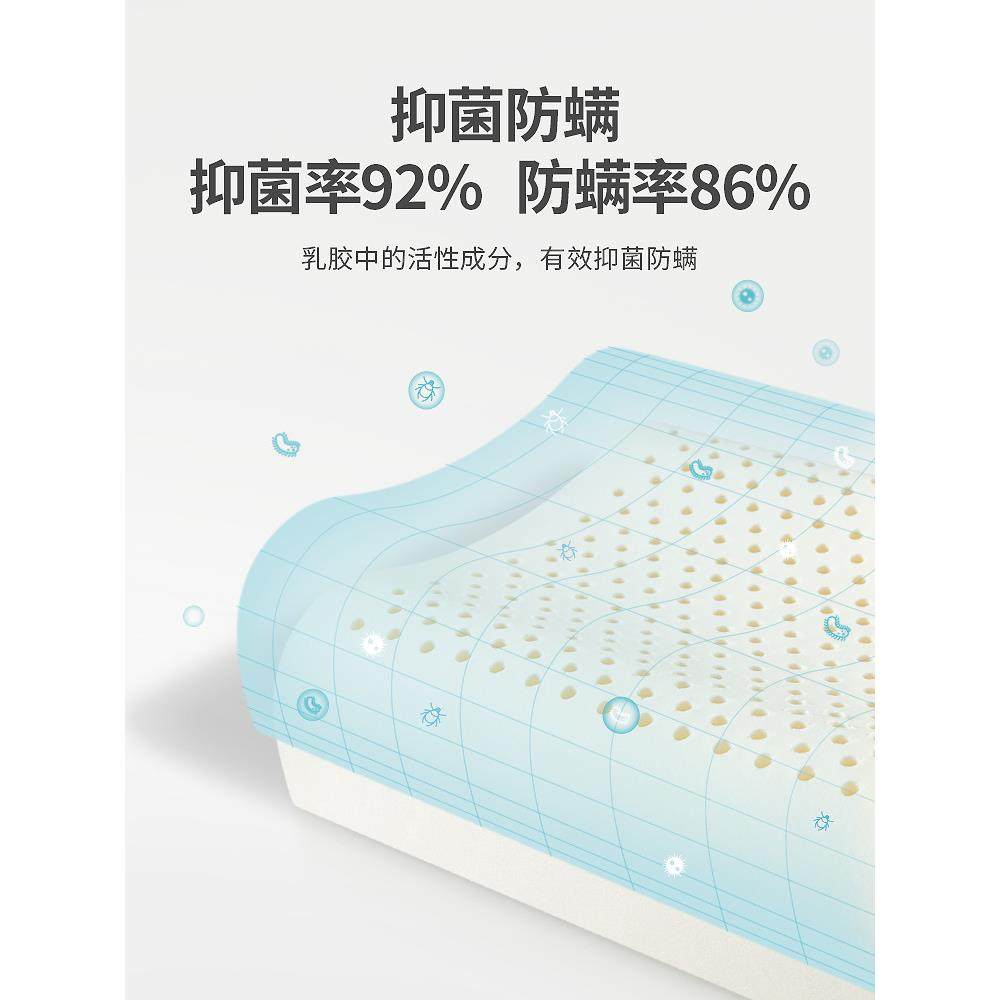 儿童乳胶枕头小学生小孩子5-6-7-8-9-10-12岁以上3青少年新款