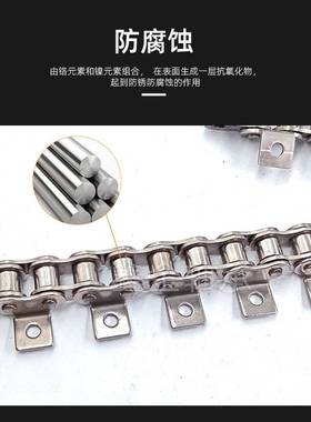 单侧双侧不锈钢弯板传动工业链条06B3分08B4分10A5分12A6分16A1寸