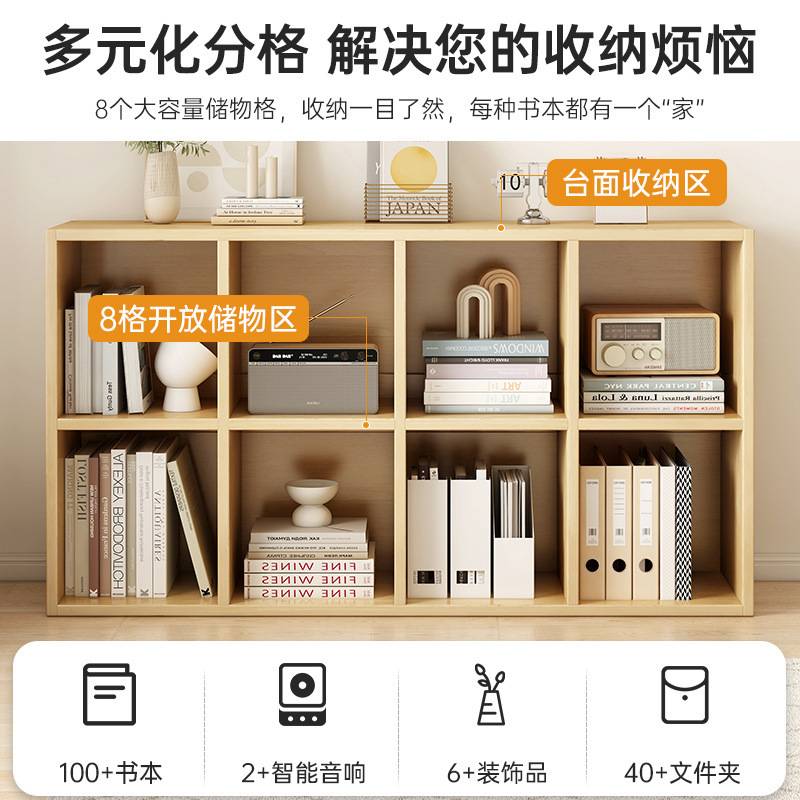 书柜落地靠墙置物架简易书房多层收纳展示柜书架客厅家用组合格子
