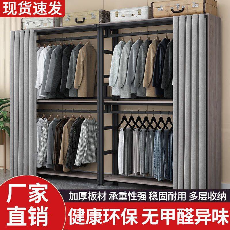 衣帽架加固衣柜简约加厚耐用大衣柜加粗出租房卧室简易收纳衣帽架