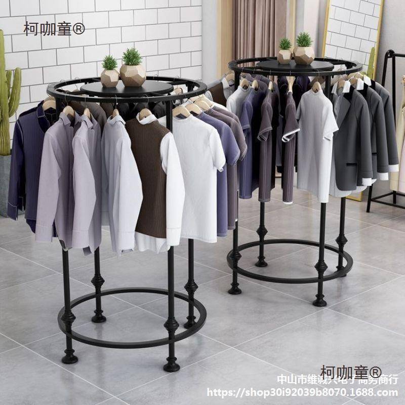 服装店圆形铁艺挂衣架男女服装架子落地式展示架童装中岛陈麦太保
