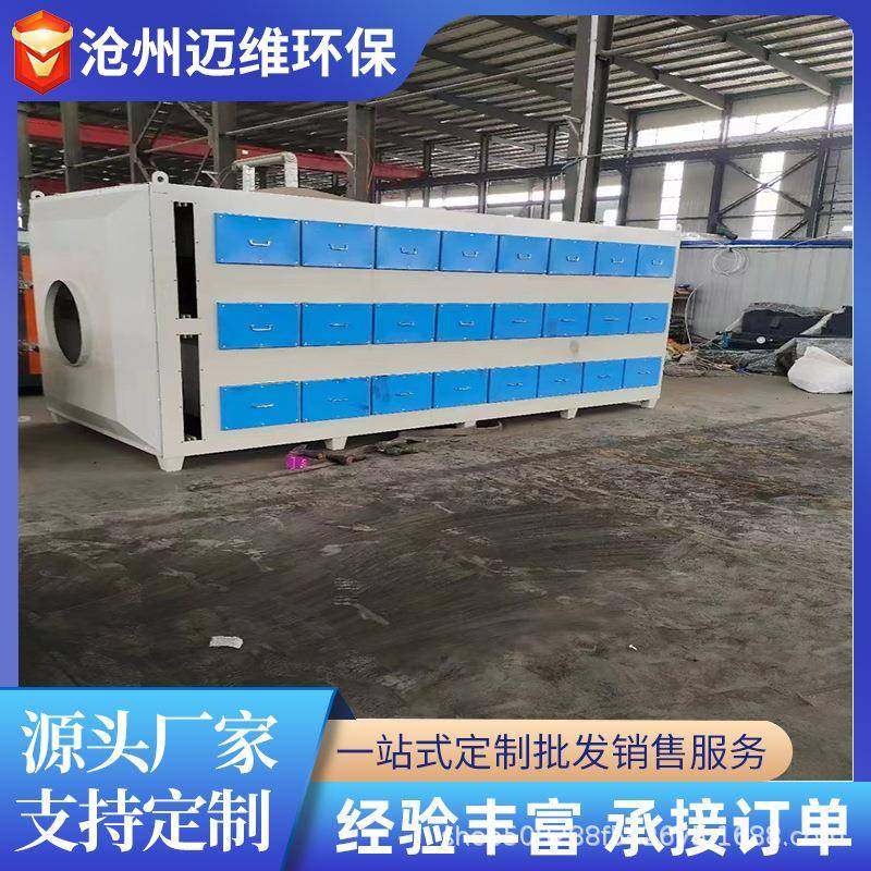 活性炭环保箱废气吸附装置二级活性炭除味除臭空气净化设备,畜牧/养殖物资,特种养殖设备,淘宝优惠券,粉丝福利购,淘宝优惠卷