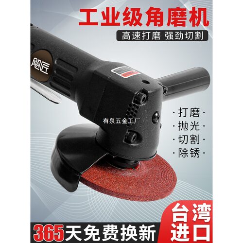 气动角磨机打磨机抛光除锈切割机磨光机抛光机砂轮机进口多功能