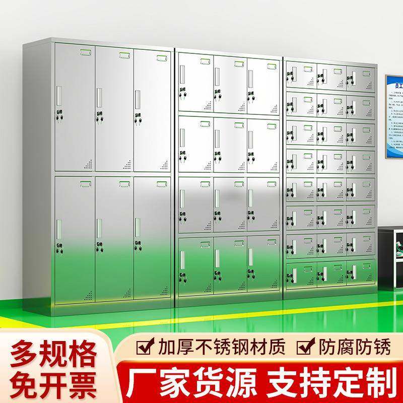 304加厚不锈钢更衣柜无尘净化车间带锁储物柜员工宿舍存放收纳柜,商业/办公家具,办公储物柜,淘宝优惠券,粉丝福利购,淘宝优惠卷