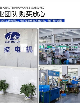 42BLS01直流无刷电机低压24v26w4000转霍尔传感可调速驱动器套装