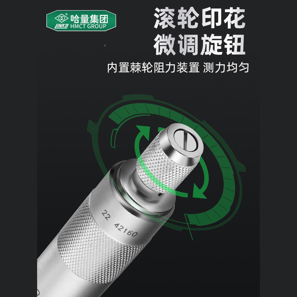 2哈量外径千分尺0-5-50-73505mm数显千尺高精度分离仪丝分螺旋测