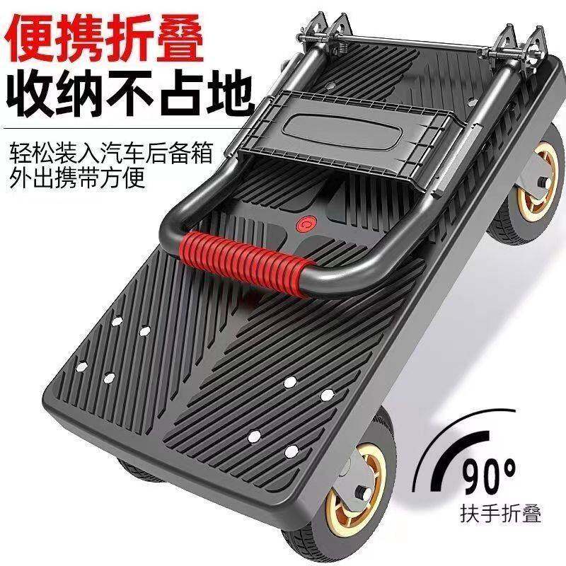 小推车拉货四轮小拖车家用折叠手拉车手推车搬运平板车轻便行李