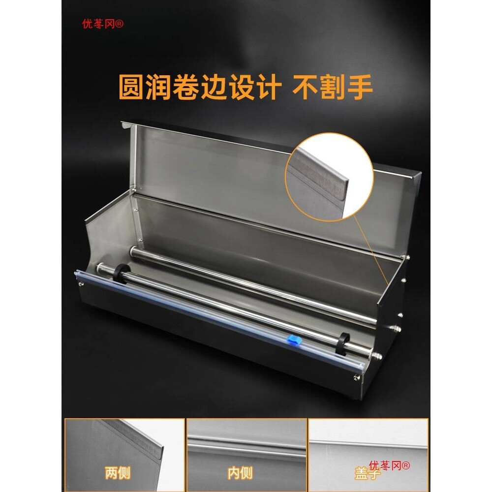 超市商用水果保鲜膜包装机封口机保鲜膜打包机封膜机保鲜膜切割器