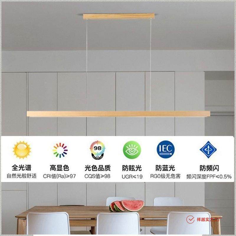 L原木色现744代简约餐厅吊灯原木木长条茶室吊灯日式D原E风餐厅灯