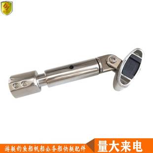 甲板座配三节可伸缩滑帽套组22mm遮阳棚篷伞管连接固定链接件接头