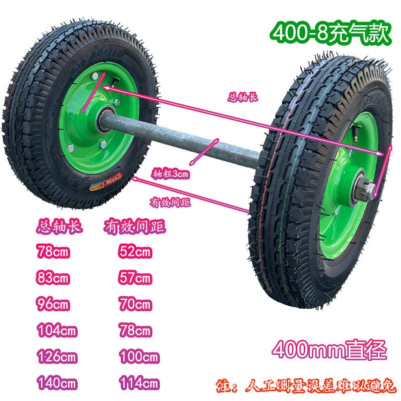 老虎车手推车平板车16寸实心轮胎带轴承400-8实芯胎工业载重轮胎