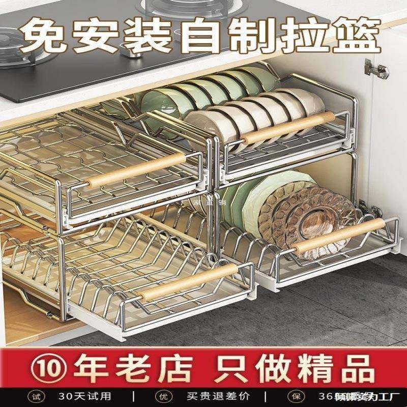 304不锈钢碗碟收纳架厨房橱柜内置物抽屉式拉篮抽拉碗盘沥水碗架,厨房/烹饪用具,抹布架/厨房清洁收纳架,淘宝优惠券,粉丝福利购,淘宝优惠卷