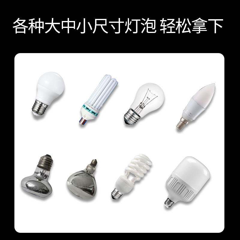 新品高空换灯泡工具筒灯更换器伸缩杆免登高安全换灯拆器高空安全