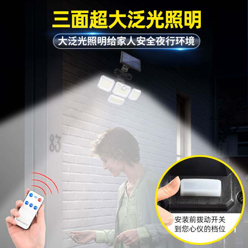 跨境热销太阳能灯人体感应灯车库道路灯户外庭院灯分体太阳能壁灯