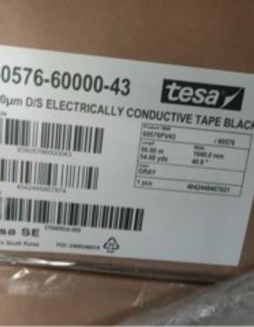 60576灰色双面胶导电无纺布胶带手机平板设备FPC接地模切冲型