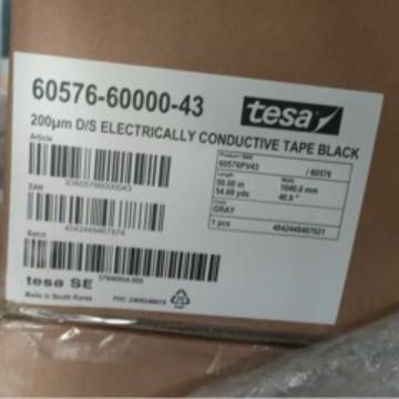 60576灰色双面胶导电无纺布胶带手机平板设备FPC接地模切冲型