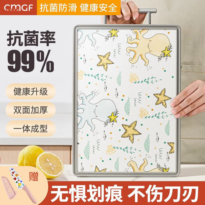 家用卡通宝宝切菜板砧板案板双面双面切水果菜板加厚婴儿辅食菜无