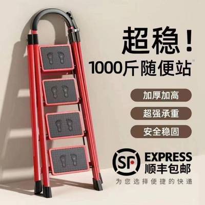 梯子家折叠爬F98S9JTH人字梯可登高梯便室内踏步用四步多功能伸缩