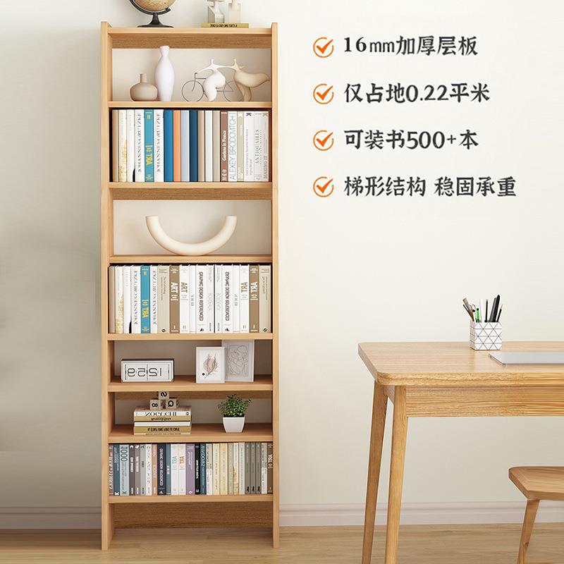 实木架书架家用梯置物全客厅储物形靠墙简G732易多层书柜