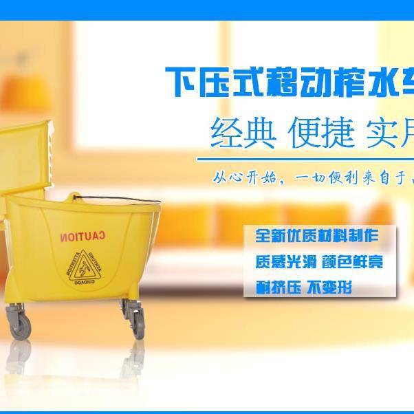 加厚榨水车酒店手压式挤水桶扎水车家用单桶拖把桶清洁桶清洁新款