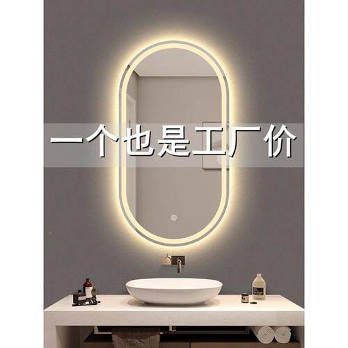椭圆能镜子镜触摸屏卫智生间形LED浴室镜带灯圆化妆572镜免打孔壁