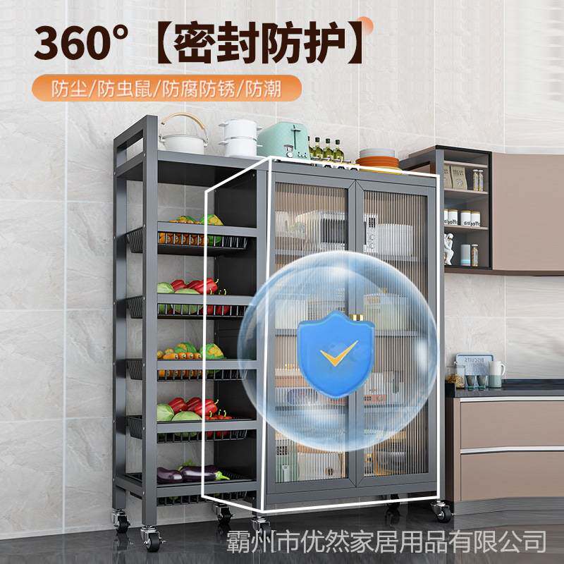 厨房带门菜篮子置物架落地多层双开门电器储物柜多功能厨具收纳柜