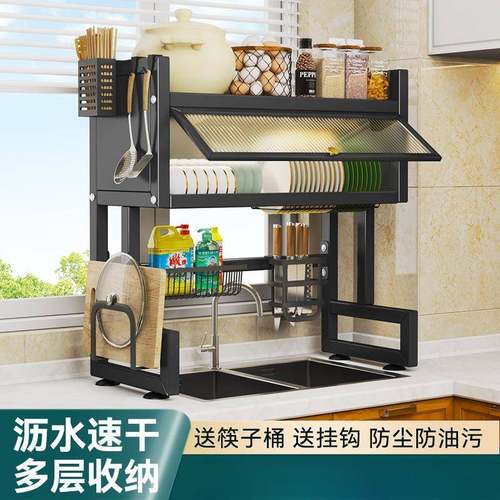 沥水架防尘厨房水槽置物架洗碗水池放碗碟盘多功能不锈钢收纳架子