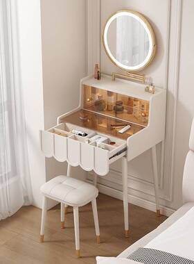 lw0法式奶油风梳妆台卧室简约现代轻奢小型迷你化妆桌超窄50公分