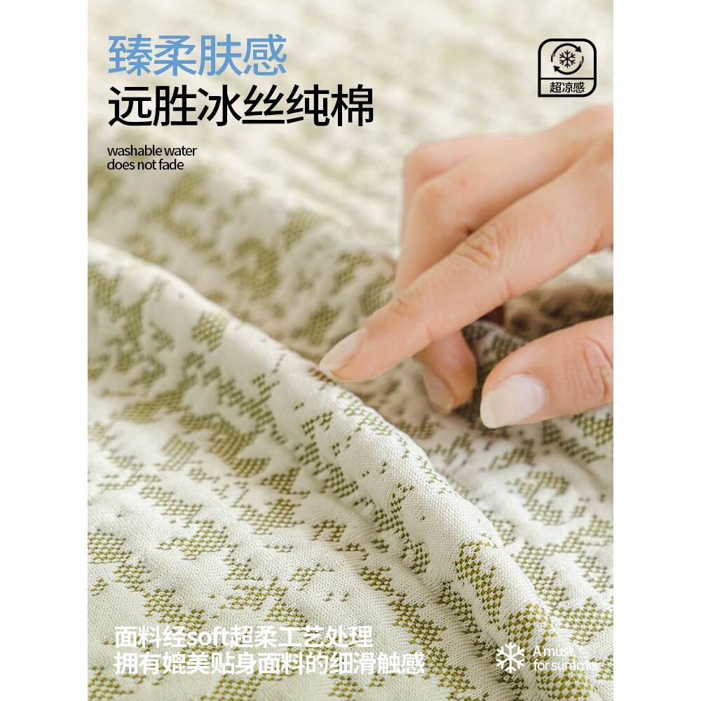 2025新款凉感夏季沙发盖布全盖防滑沙发套罩毯四季通用沙发盖垫巾