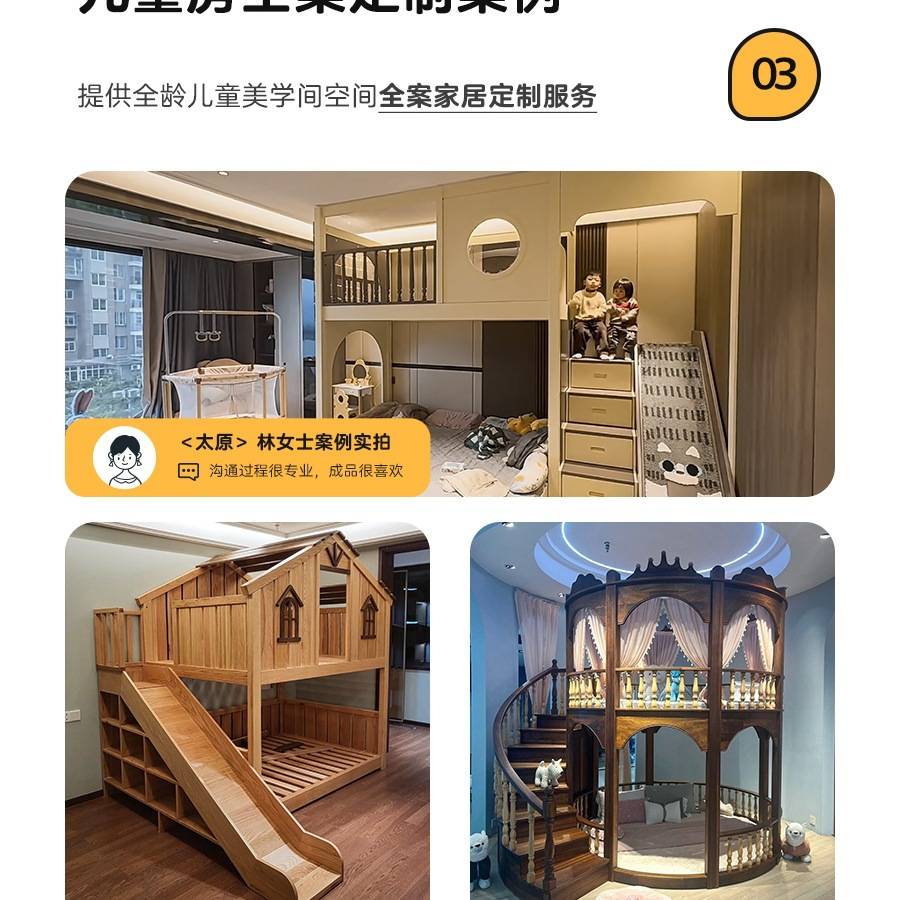全实木儿童床女孩男孩子高架床滑梯床高低床树屋床儿童房全屋