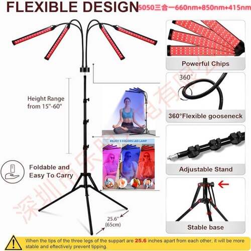 亚马逊新品180LED三合一三脚支架4头理疗灯660nm850nm415nm光疗灯