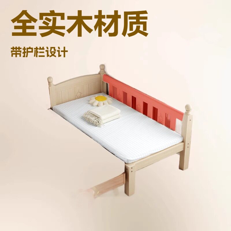 儿童拼接床全实木带护栏床围挡婴儿小床大床可延边加宽床边床