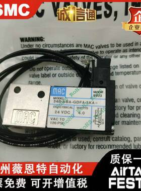 MAC 34B/44B/34C-ABA/AAA-GDFA/GEMA/GFEA-1KA/1KT/1GA/1BA